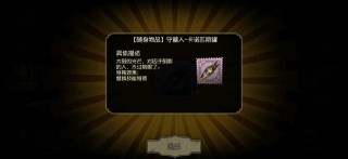 第五人格：這些珍寶已背離競技遊戲的初衷，為了好看自取毀滅