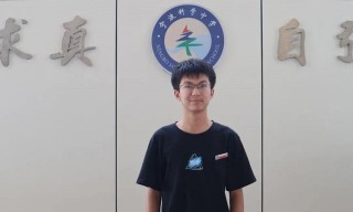 寧波科學中學在2020年全國中學生生物學聯賽（浙江賽區）喜獲佳績