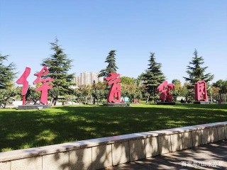 石家莊最適合體育運動的公園，足球籃球兵乓球各種體育場免費使用