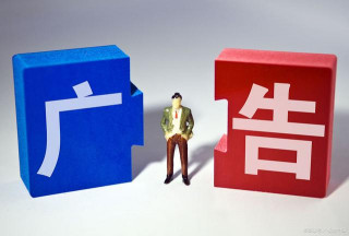 拼多多電商運營必會的廣告優化操作