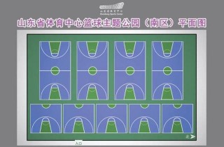 山東：8月8日起這些場地將進入“分段免費、低收費