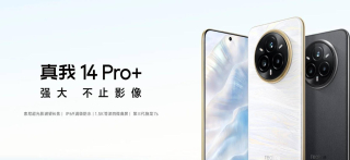 好看到沒邊？2599元的真我新機，有點炸裂啊_Pro_手機_冷敏