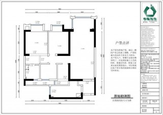 凱旋門 114㎡ 美式風格