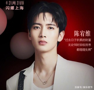 時尚盛典官宣陣容，請來半壁娛樂圈，我更期待《仙劍》三美
