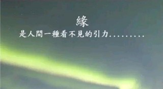國慶和同學相約貴陽旅遊，千裏之外居然有這麼巧的事，大家怎麼看