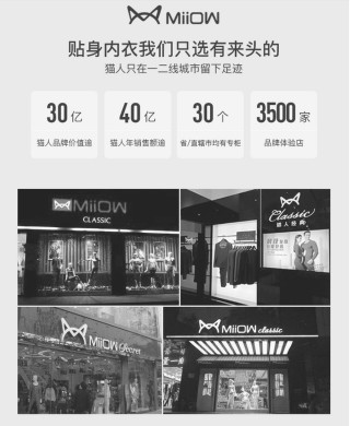 貓人塑形內衣4折搶！告別臃腫，顯瘦塑形，速熱保暖！