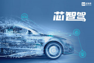 「芯視野」2020年總量達20萬噸 首批新能源汽車電池“退役潮”來臨