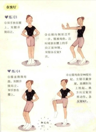 嫌蘿蔔腿太難看？這套不受場地限制的瘦腿操送給你！