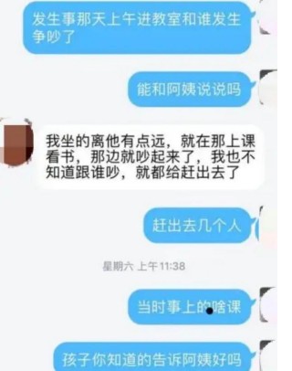河南高校女學生墜樓身亡，在學校內停屍多日，母親討公道卻被拘留