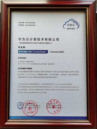應用架構步入“無服務器”時代 Serverless技術迎來新發展
