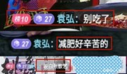 惹惱張歆藝後袁弘在線誇媳婦，曬二姐健身照，腹肌馬