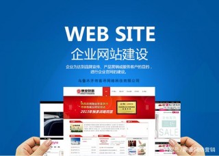 新疆公司做網站開發時需注意的一些事項？少走彎路！