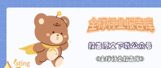 凱愛瑞2025冰淇淋風味圖譜_多方面_技術_品類