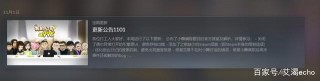 《非一般職場》：一滴時代變遷中的幹涸淚水