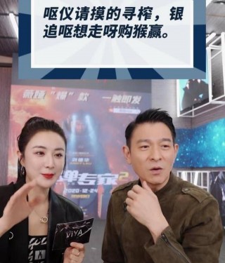 劉德華駕到直播間，服務器罷工崩潰！失去濾鏡後皺紋明顯有些憔悴