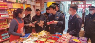 道裏區開展冬季旅遊市場監管整治行動