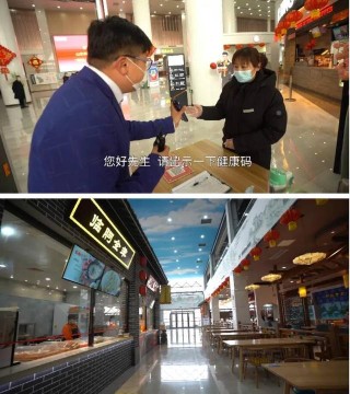 新春走高速，get√新體驗｜濟南東服務區：美食、購物、休閑、娛樂一樣不能少