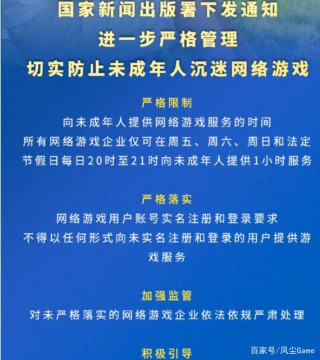 LOL升級防沉迷系統，PDD青訓培養遭重創，LPL再也沒有天才少年了