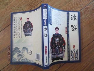 安閣命理風水：骨露財難聚？面部各部位骨相突出命理詳解！