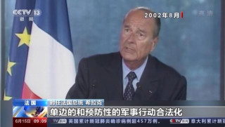 美歐矛盾一波未平一波又起，美國國際形象大幅下滑！