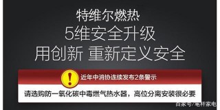 智享五維舒適 特維爾發布全新舒適家居系統