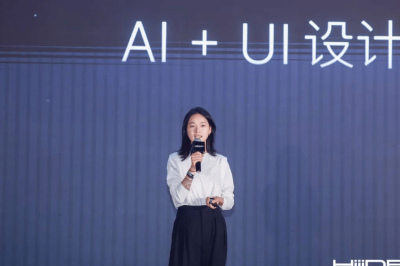 人工智能設計工具公司即時設計 分享前沿AI+UI產品構建實踐經驗