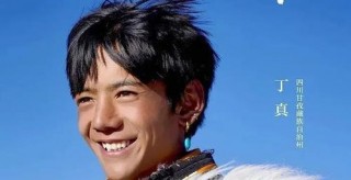 丁真要進娛樂圈？學愛豆營業盡顯油膩，當初那個清純眼神早已不在