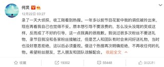 何炅出事，沒有一位明星為他發聲，這才是娛樂圈的人情真相