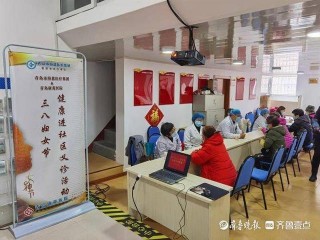 三八婦女節關愛女性健康，海慈專家為市民義診