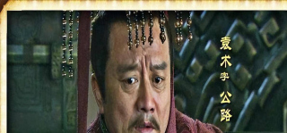被戲稱為“塚中枯骨”的袁術究竟是一個什麼樣的人？非主流玩崩了