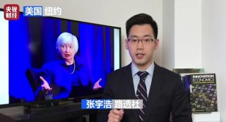 油價創一年新高！原油價格“加油”漲，咋回事？