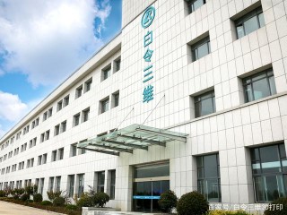白令三維誠聘電商運營、內容運營、新媒體運營、產品運營