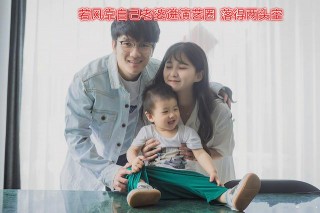 小智直播嘲諷若風，他想靠老婆混演藝圈？到頭來電競娛樂兩頭空！