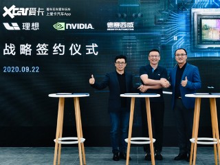 理想汽車連續三月增長 9月交付3504輛