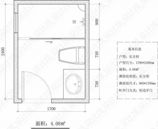 2-5㎡小面積衛生間，如何布置更好用？專業設計師分享乾貨，附方案圖