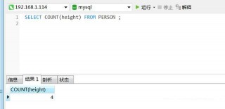 蝸牛哥：MySQL數據庫中的聚集函數詳解