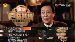 唐國強配音都涕淚俱下，讓多少台詞都說不好的演員汗顏