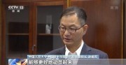 證監會：增強財富管理功能 促居民儲蓄向投資轉化