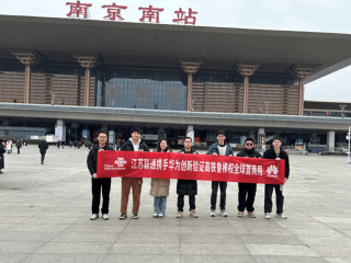 南京聯通攜手華為實現高鐵5G波束追蹤技術全球首商用， 重新定義“高鐵沖浪”新體驗_網絡_用戶