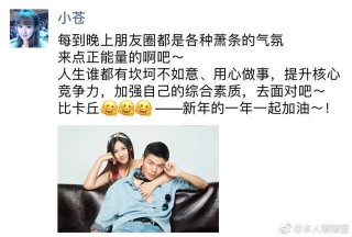 錘錘醬爆料：小蒼與大哥結拜成兄弟了