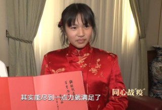 命運與共丨國與國並肩 民與民攜手 抗疫之路大道不孤！
