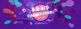 「剁手黨」看過來，嘉興在線將聯合全市網媒開啟「購購購」模式