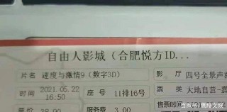 《速度與激情9》開車到了外太空，是屬於神劇類型吧