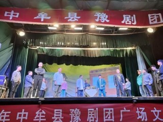 十場精彩大戲鬧元宵 中牟廣場文化“奧利給”