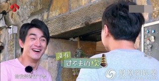 《三個院子》林更新陳赫甜蜜kiss 花絮「扒皮」男神