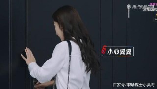 職業規劃師眼中《令人心動的offer》第二季，最強黑馬是她！
