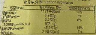 元宵湯圓怎麼吃健康又不長胖？北京疾控提醒您