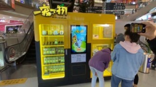 上海一商場抽獎機獎品竟是活貓活狗，涉事商家致歉並停業整改