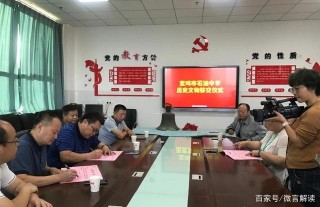 寶雞石油中學三件珍貴“鎮校之寶”移交區文化館做好珍貴文物保管