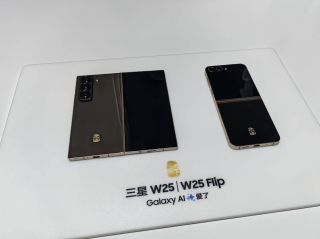 電信攜手三星電子發布心系天下三星W25系列 共同開啟折疊屏+AI時代_Bixby_手機_Flip
